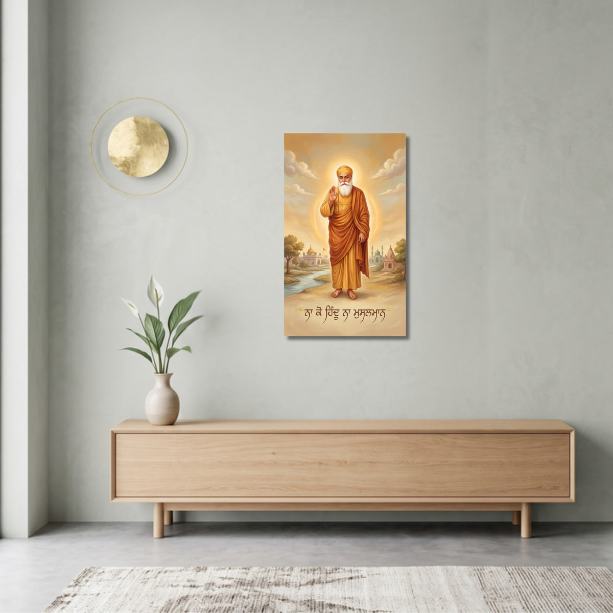 135.02 – Harmony of Faiths: Guru Nanak Dev Ji Blessing Portrait Premium Wall Art – room mock-up 1