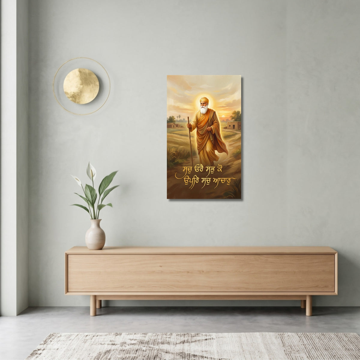 135.03 – The Journey of Truth: Guru Nanak Dev Ji Premium Wall Art – room mock-up 1
